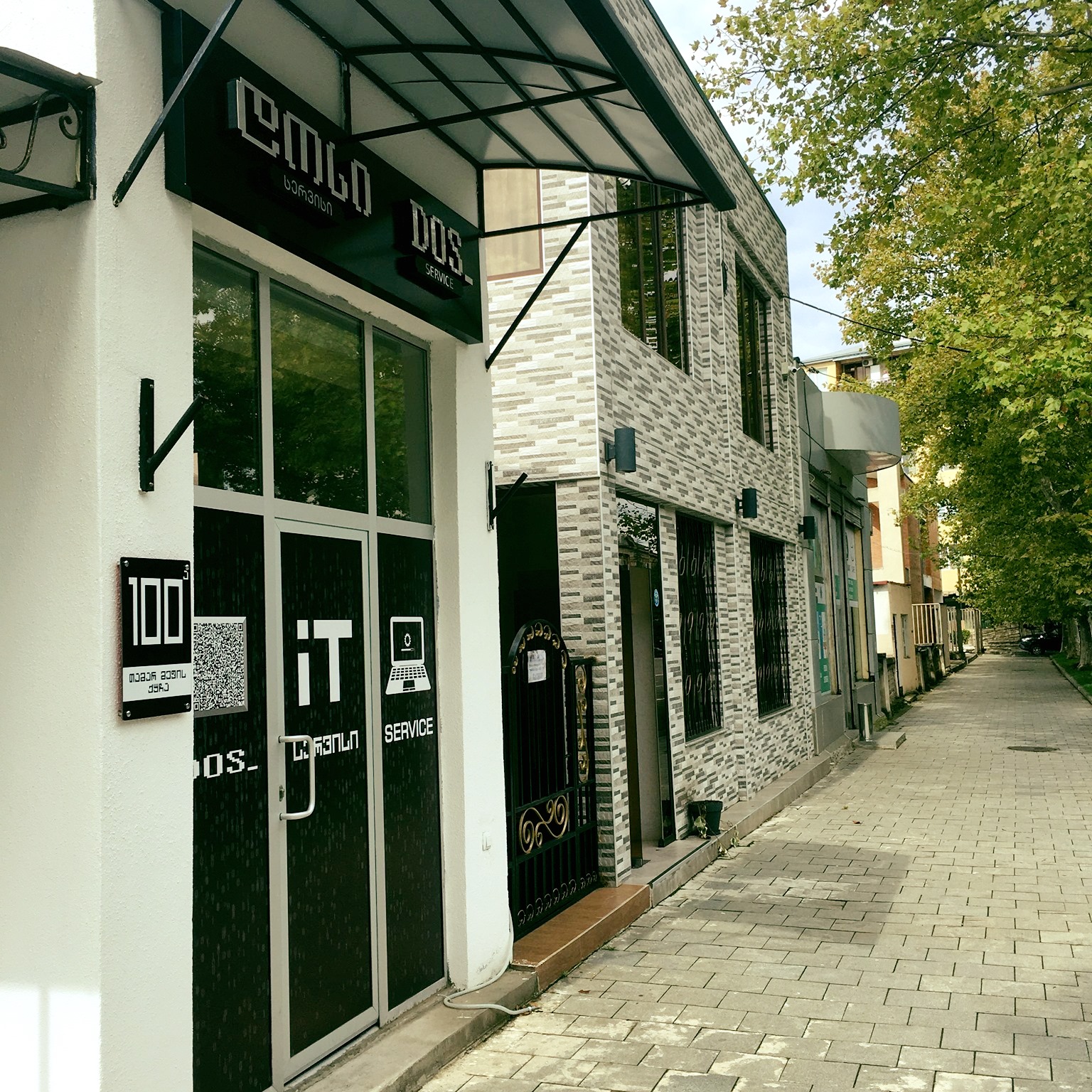 Dosi it service კომპიუტერული მომსახურება