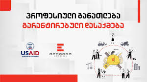 იტ ინფრასტრუქტურა