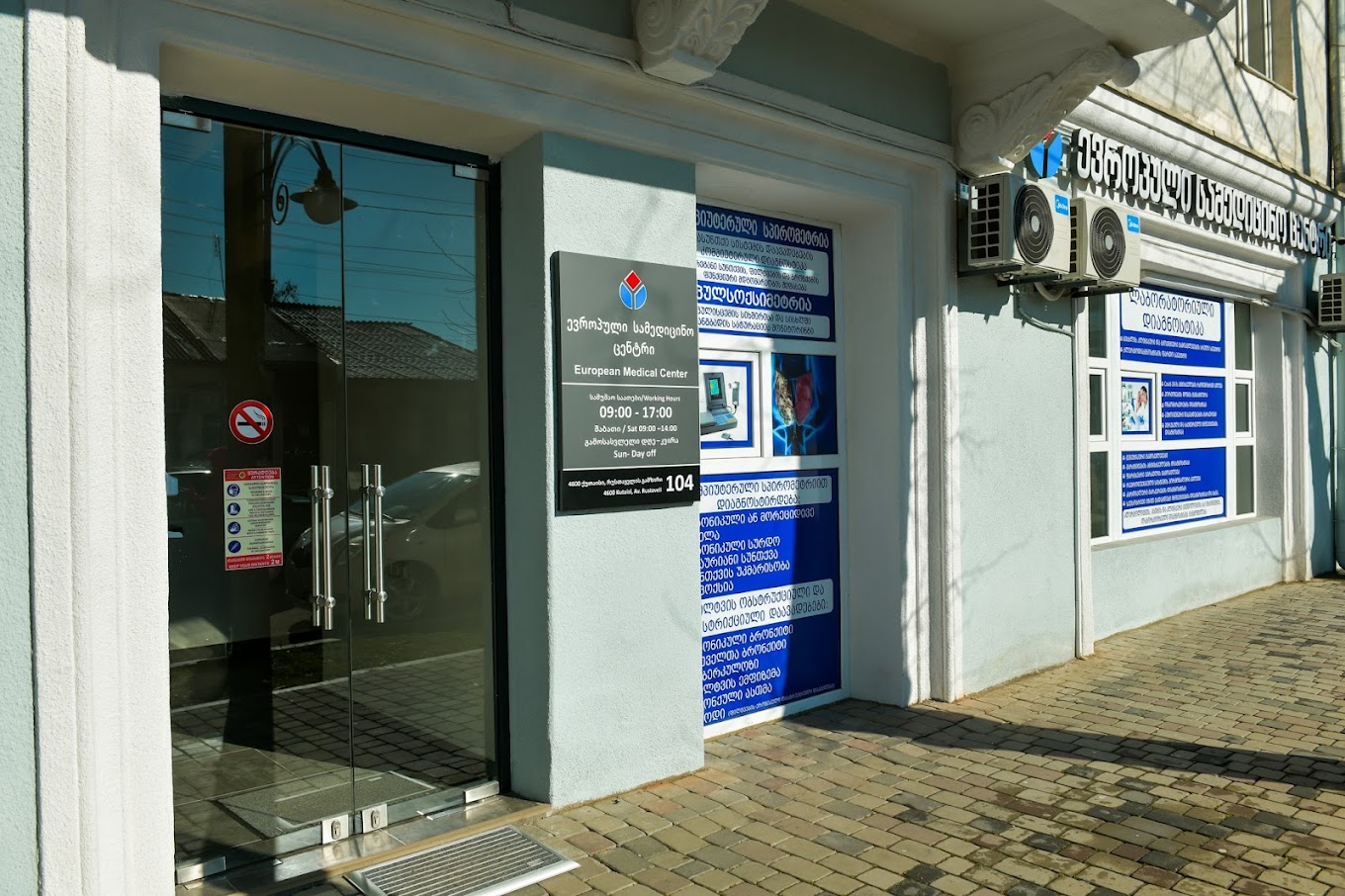 IT მომსახურება